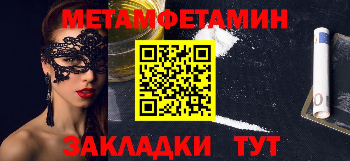 Amphetamine VHQ Слободской