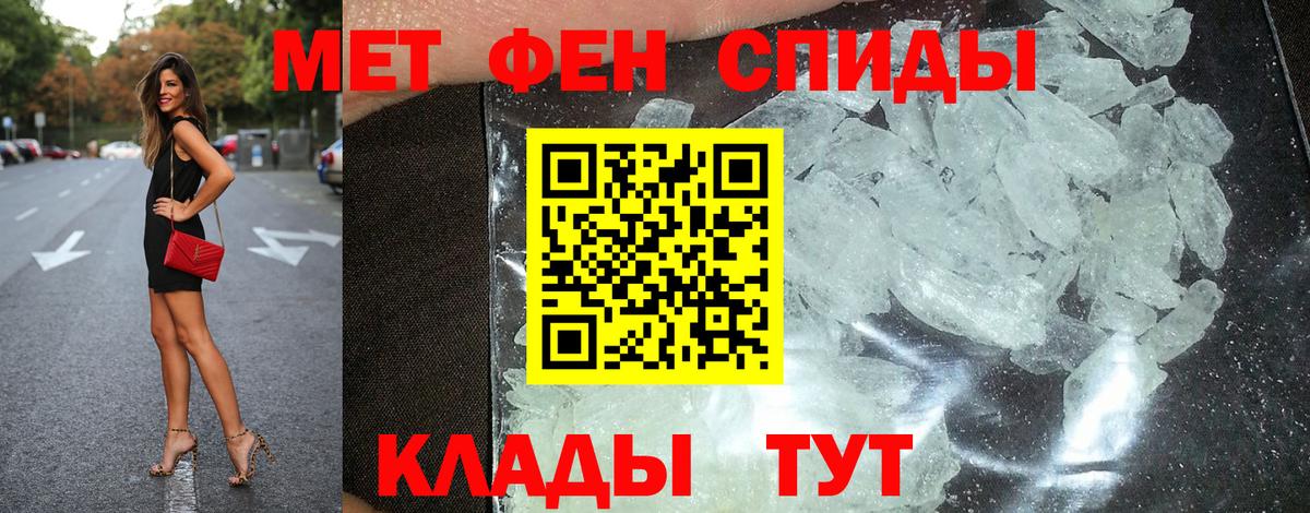 Амфетамин Premium  Вход с VPN  Слободской 