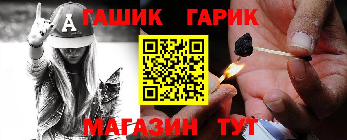 Гашиш hashish Слободской