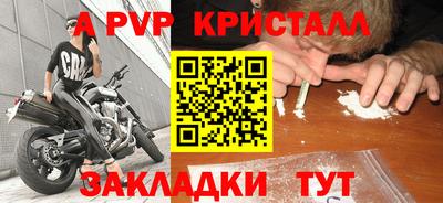 a pvp Будённовск