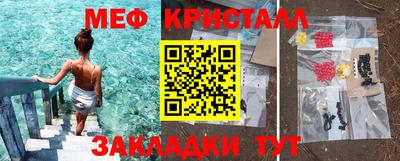 бутират Бузулук