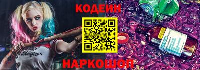 бутират Бузулук