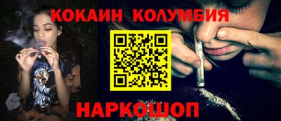 бутират Бузулук