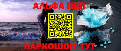 бутират Бузулук