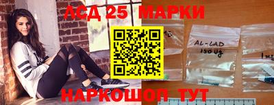 марки nbome Бугуруслан