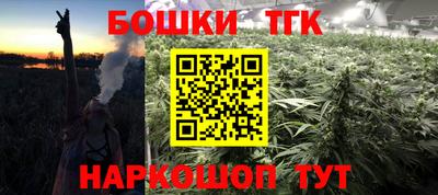 марки nbome Бугуруслан