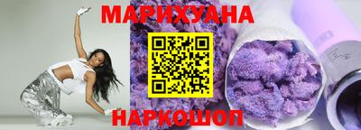 бутират Бузулук