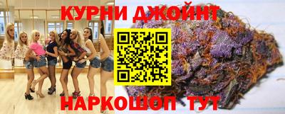 марки nbome Бугуруслан