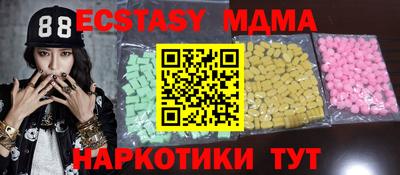 бутират Бузулук