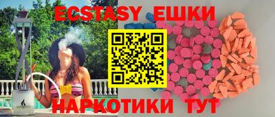 марки nbome Бугуруслан