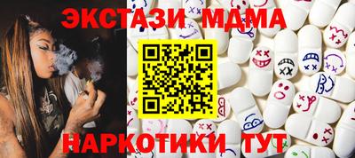 марки nbome Бугуруслан
