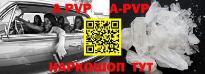 a pvp Будённовск