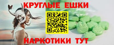 марки nbome Бугуруслан