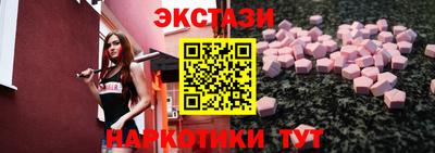 марки nbome Бугуруслан