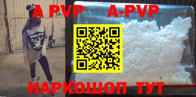 a pvp Будённовск