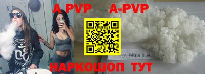 a pvp Будённовск