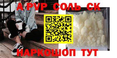 марки nbome Бугуруслан