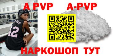 бутират Бузулук