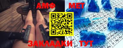 бутират Бузулук
