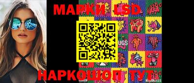 марки nbome Бугуруслан