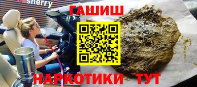 марки nbome Бугуруслан