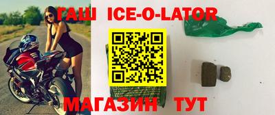 бутират Бузулук