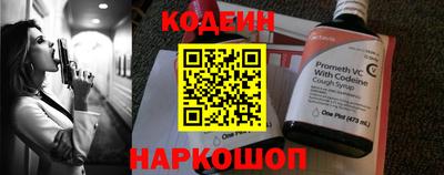 бутират Бузулук