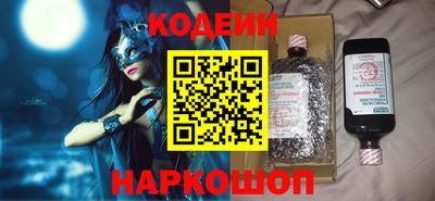 бутират Бузулук