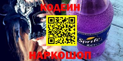 марки nbome Бугуруслан