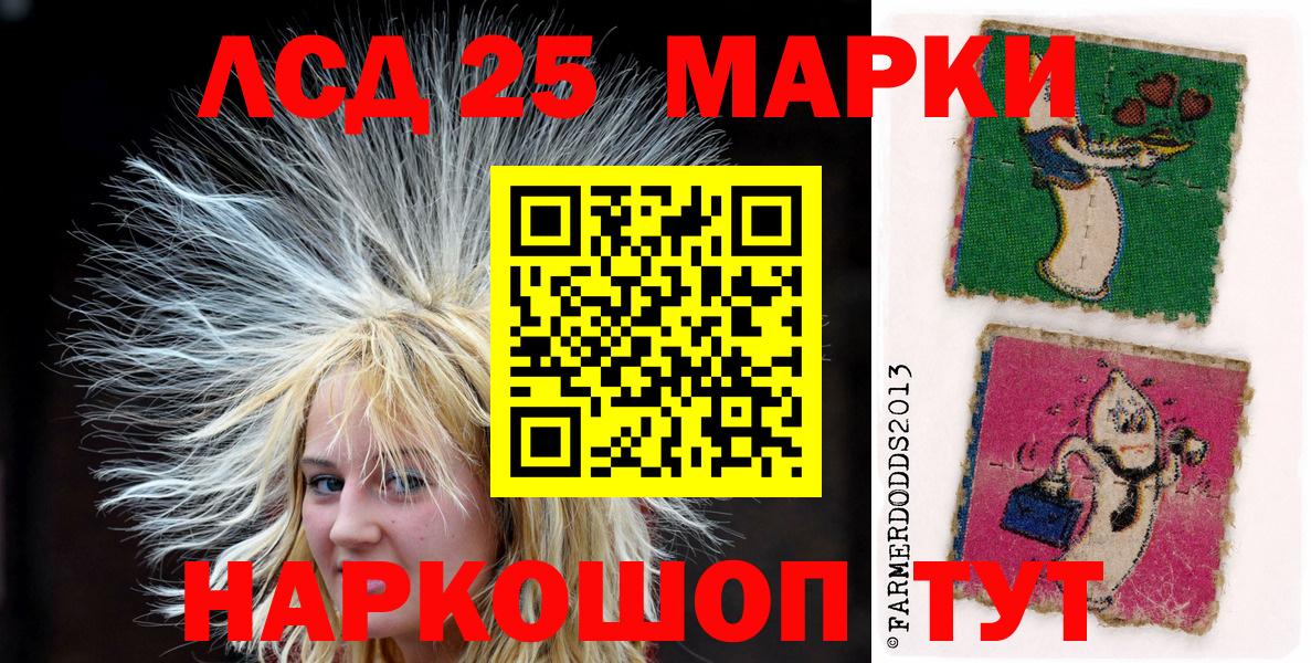 Наркотические марки  Вход с VPN  Слободской  где купить   Марки NBOMe 1,8мг 