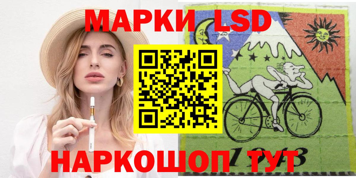 Марки 25I-NBOMe 1,5мг Слободской