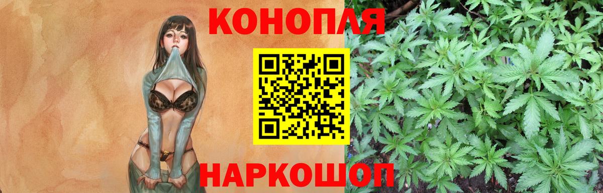 Бошки марихуана ГИДРОПОН Слободской